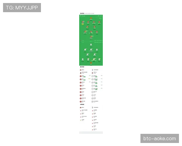 热刺0-1负桑德兰，14轮不胜正式跌入英超降级区