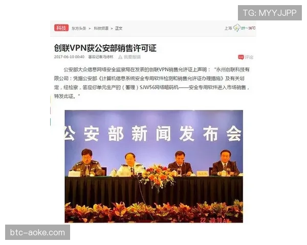 ExpressVPN产品经理谈地理封锁：BBC服务器像只认英国身份证的酒吧